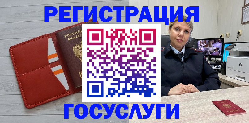 временная регистрация поиск в Туймазы